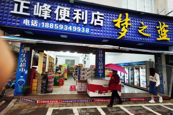 2021年四月哪天开业最好 2021年四月哪天开业最好