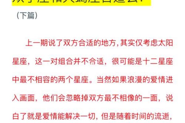 双子男与天蝎女的匹配程度(双子男与天蝎女可配吗) 双子男与天蝎女的匹配程度(双子男与天蝎女可配吗)
