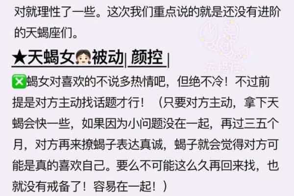 双子男与天蝎女的匹配程度(双子男与天蝎女可配吗) 双子男与天蝎女的匹配程度(双子男与天蝎女可配吗)