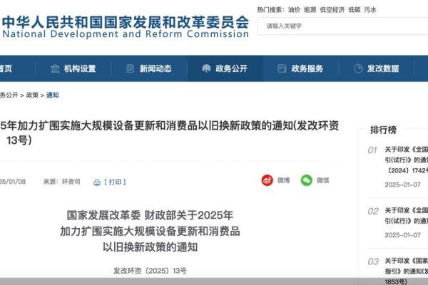 2025年3月新房搬迁