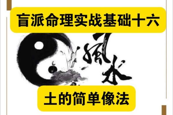 动土化解 动土化解