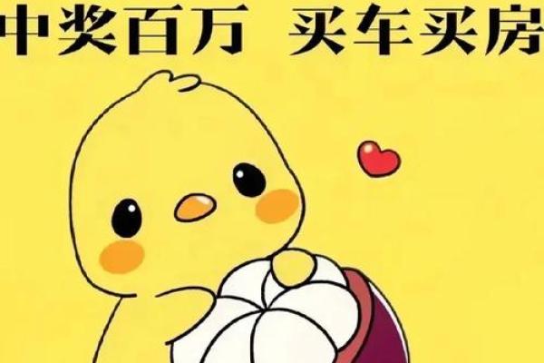 白羊座属鸡2025年运势(白羊座属鸡2025年运势怎么样)