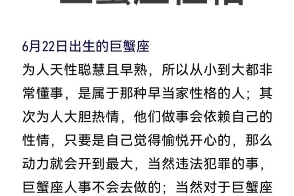 巨蟹座男是渣男吗(巨蟹座男生真的渣吗)