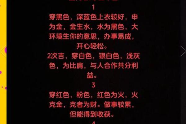 五行穿衣2022年3月31日(每日五行穿衣2021年3月31日) 五行穿衣2022年3月31日(每日五行穿衣2021年3月31日)