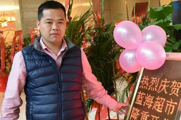 二0二o年开业吉日 二0二o年开业吉日