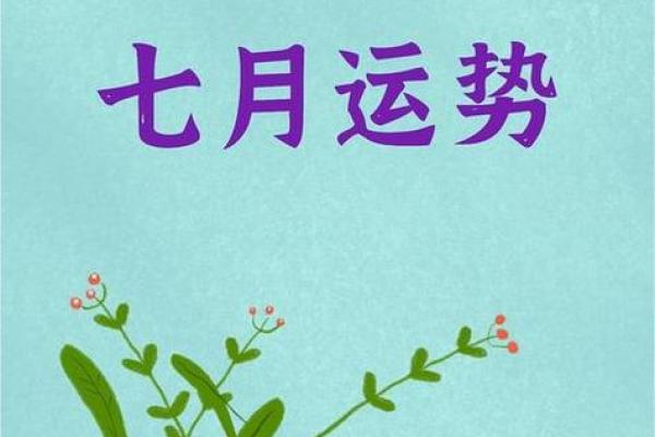 金牛座明日运势第一星座网