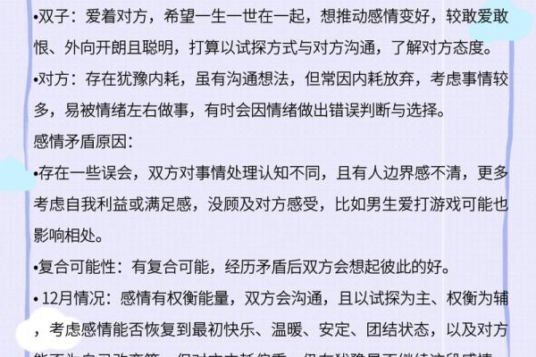 双子8月复合塔罗运势(双子八月塔罗感情运势) 双子8月复合塔罗运势(双子八月塔罗感情运势)