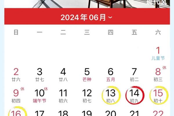 4月底搬家黄道吉日 4月底搬家黄道吉日