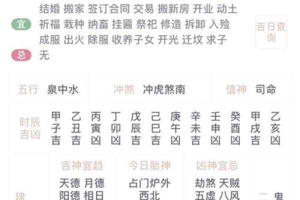 五行穿衣2021年11月14日(2020年11月14日五行色穿衣查询) 五行穿衣2021年11月14日(2020年11月14日五行色穿衣查询)