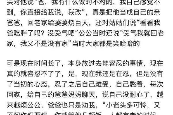 儿媳妇梦见家公去世了 儿媳妇梦见家公去世了