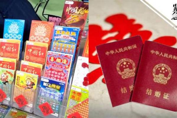 三月领结婚证吉日