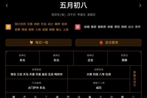 3月份哪天适合搬家的黄道吉日