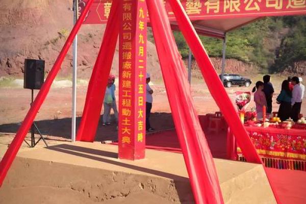 二月二十能动土吗(二月二十一可以动土吗)