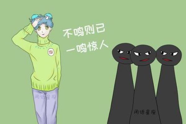 白羊座很色吗(白羊座都很污)