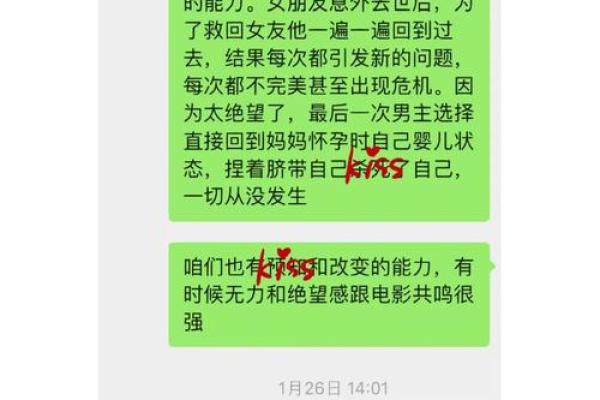 梦到父母生病了什么预兆 梦到父母生病了什么预兆