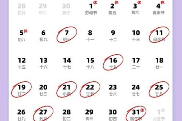 搬家日子2021年4月搬家吉日吉时