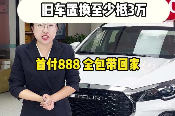 2021年4月29日能提车吗