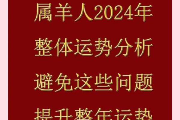 属龙和属羊的婚配怎么样 属龙和属羊的婚配缘分天定还是性格不合 属龙和属羊的婚配怎么样 属龙和属羊的婚配缘分天定还是性格不合