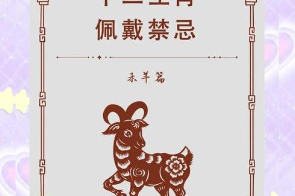 1991年属羊在2025年运势_2025年属羊运势解析1991年出生者运程全揭秘 1991年属羊在2025年运势_2025年属羊运势解析1991年出生者运程全揭秘