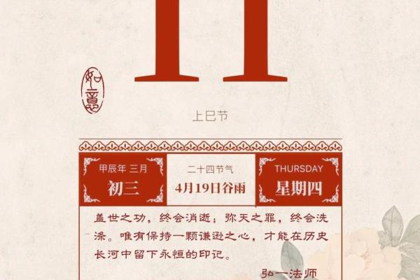 2021年提车日历黄道吉日查询