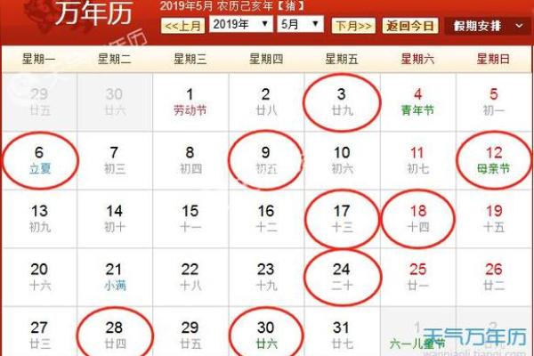 四五月份搬家的黄道吉日有哪些(四月搬家好还是五月搬家好)