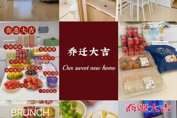 属兔的2020年搬家(属兔2021年搬家入宅黄道吉日)