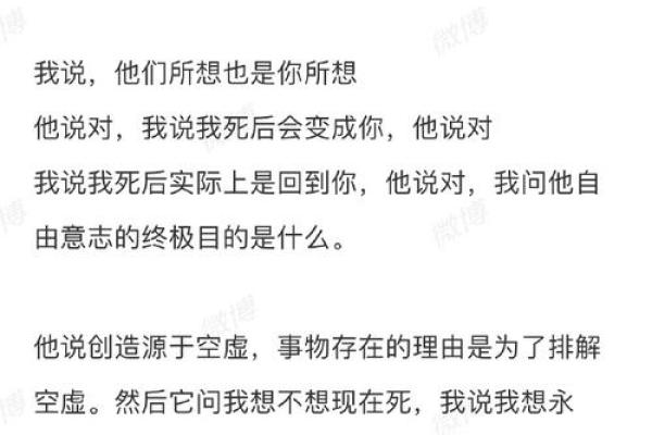 总是做梦梦到一个人说明什么