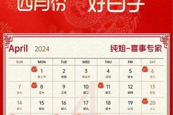 4月理发黄道吉日查询 4月理发黄道吉日查询