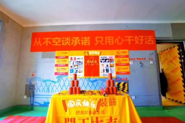 近期适合装潢开工动土的时间