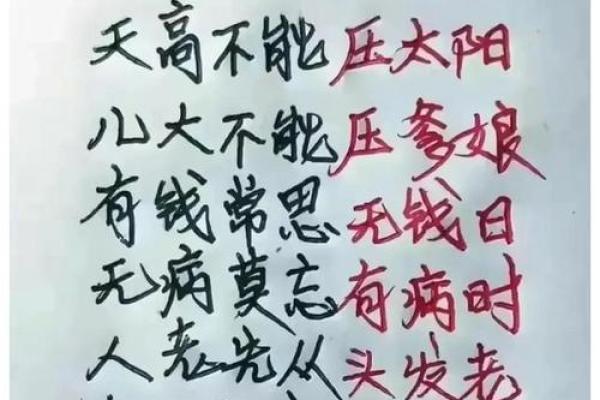 梦到老人死了是什么征兆