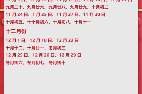 2025年领证吉日一览表每25年元月初七可以领政吗