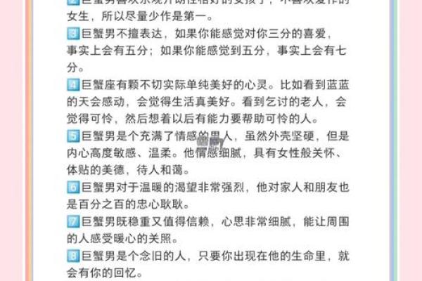 巨蟹男吻你的程度意味着什么(巨蟹男吻你代表什么) 巨蟹男吻你的程度意味着什么(巨蟹男吻你代表什么)