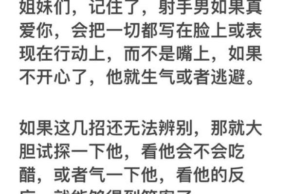金牛男把你当备胎的表现 金牛男把你当备胎的表现
