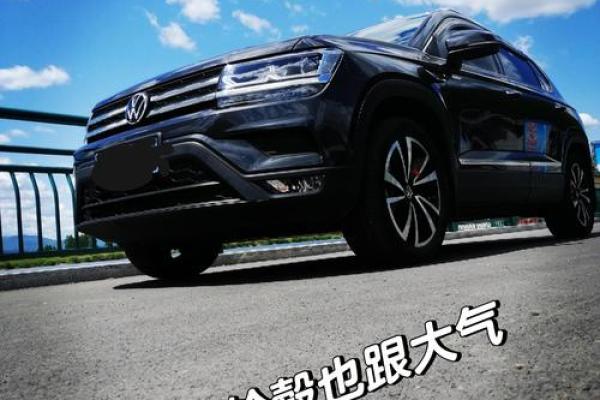 2021年提车祝福语