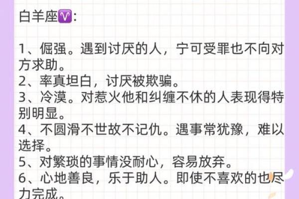 白羊座的最佳闺蜜(白羊座的最佳闺蜜组合)