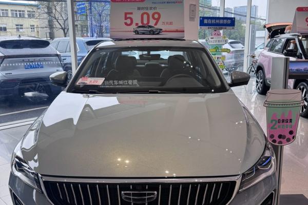 4月4号提车吉利吗