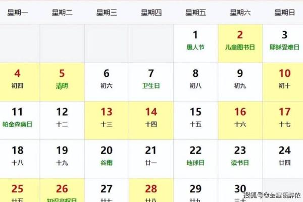 2021年4月和5月哪天适合搬家(四月五月搬家好日子)
