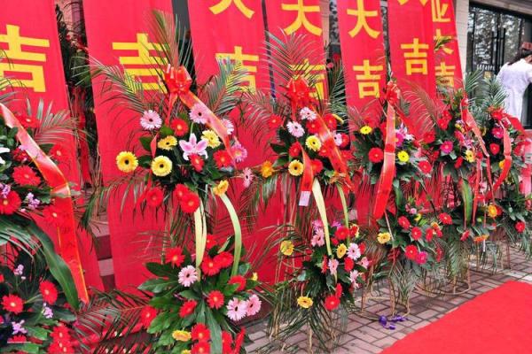 2021年4月份那天开业比较好