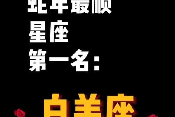1991年的白羊座(1991年白羊座女生2024年运势) 1991年的白羊座(1991年白羊座女生2024年运势)