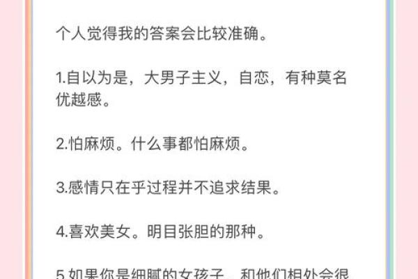 双子男今天运势如何(双子座今日运势详解)