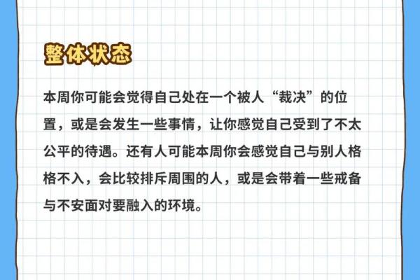 双子女本月运势(双子女本月感情运势)