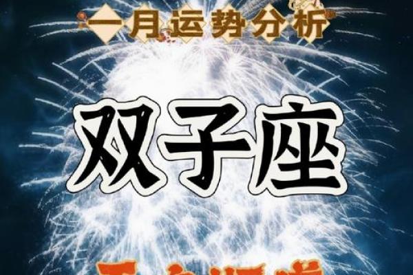 双子座女的今日运势(双子座女的今日运势星座运程) 双子座女的今日运势(双子座女的今日运势星座运程)