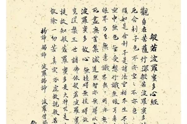 二o二一年4月理发吉日