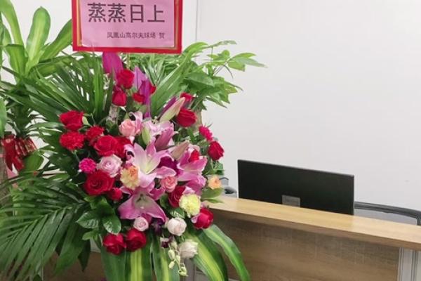 2121年3月适合开业的日子