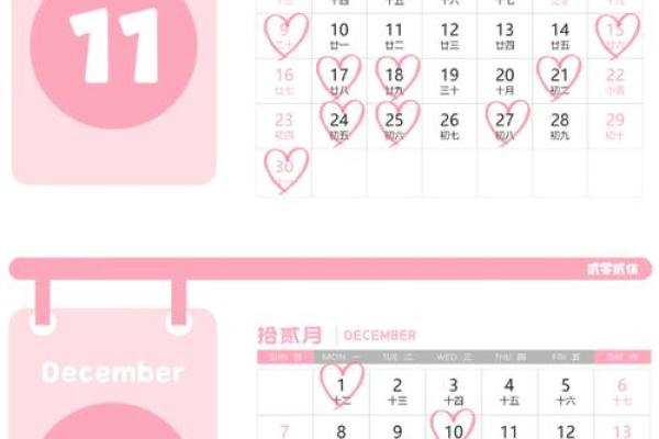 黄道吉日2021年3月份黄道吉日安门(黄道吉日2021年3月黄道吉日查询)