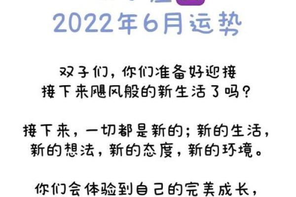 双子座女生明日运势(双子座女明天的财运)