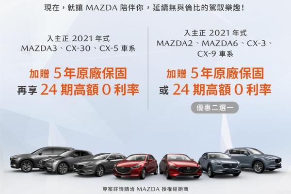 2021年4月提新车选什么日子最好