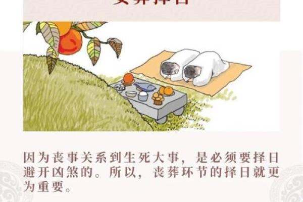 2月份适合出行的日子-[黄道吉日]