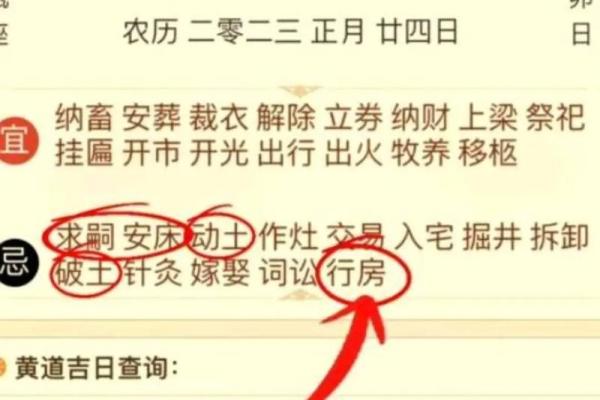 3月装修动土吉日 3月装修动土吉日