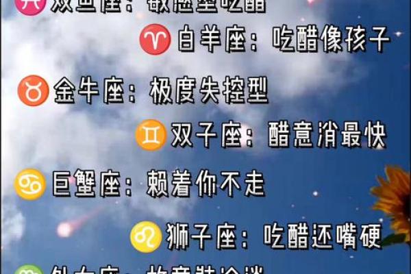 十二星座喜欢一个人的理由 十二星座喜欢一个人的理由